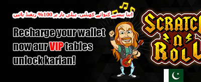 100% ویلکم میچ بونس